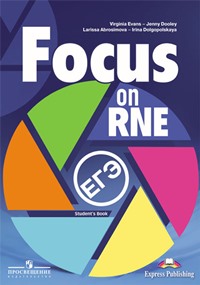 Focus on RNE    10-11 